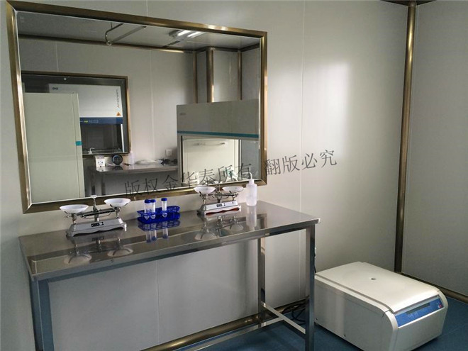 實(shí)驗(yàn)室施工 實(shí)驗(yàn)室施工